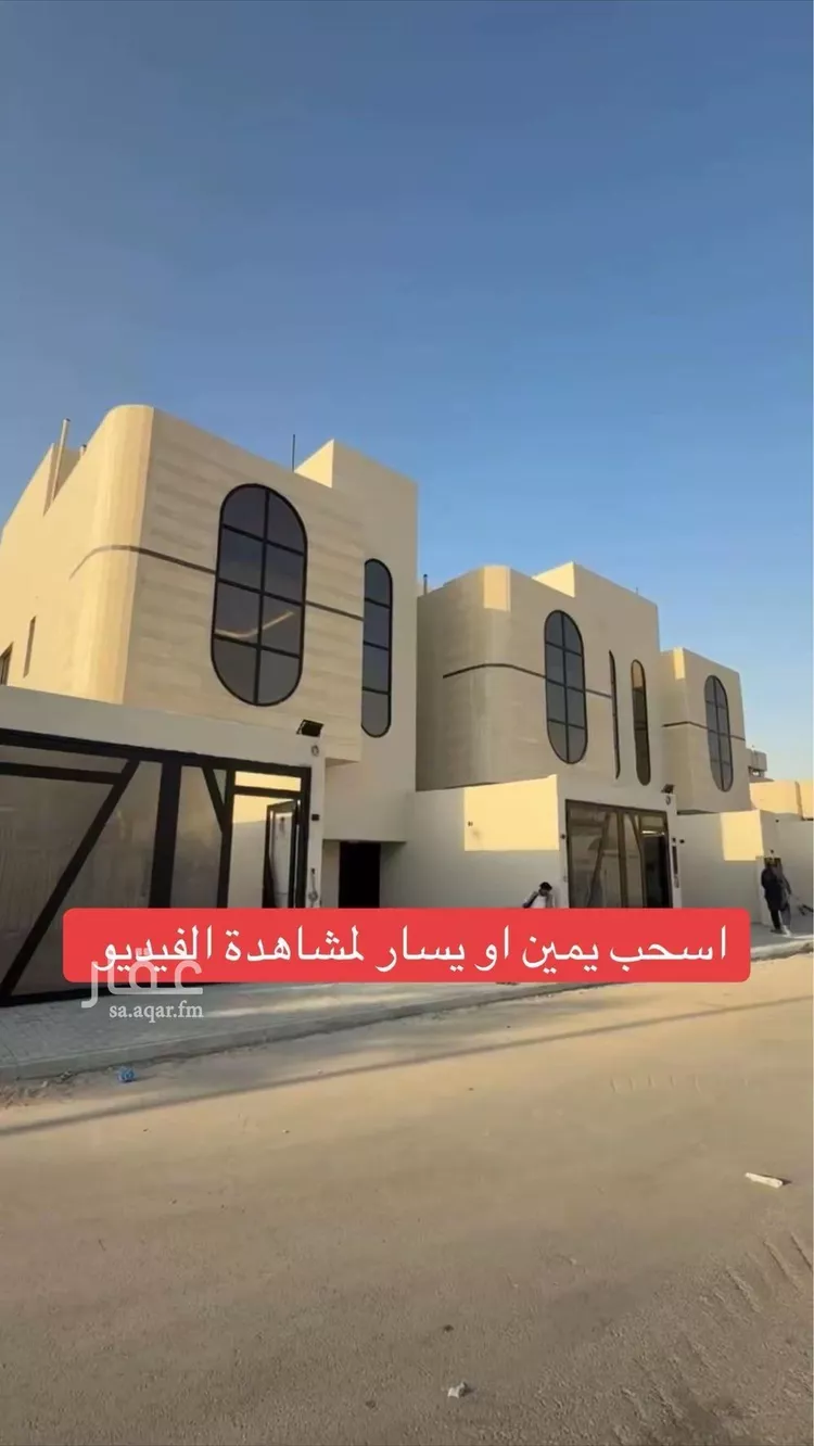 دور للبيع في شارع ابن المظفر, حي السويدي الغربي, مدينة الرياض, منطقة الرياض