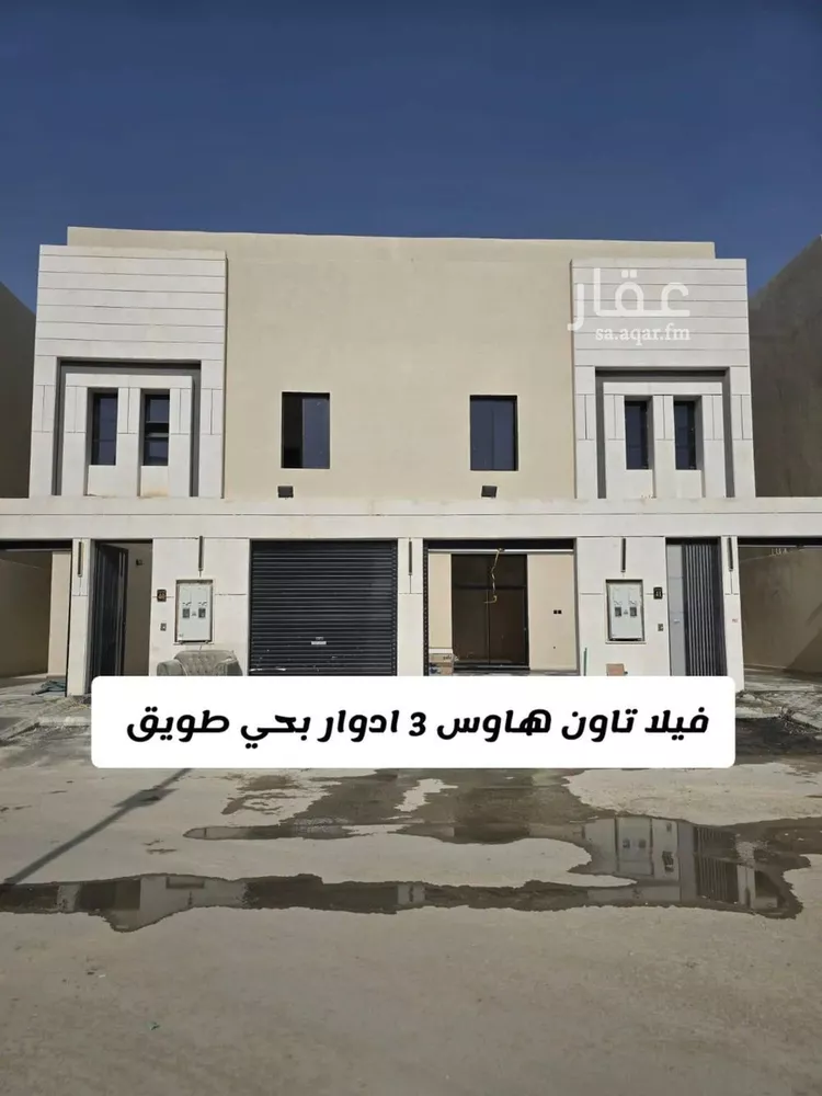 فيلا للبيع في شارع أحمد الأقليشي, حي طويق, مدينة الرياض, منطقة الرياض
