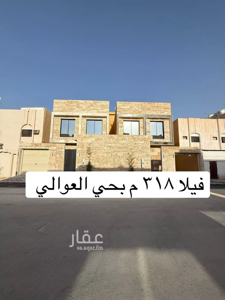 فيلا للبيع في شارع عذبة, حي العوالي, مدينة الرياض, منطقة الرياض