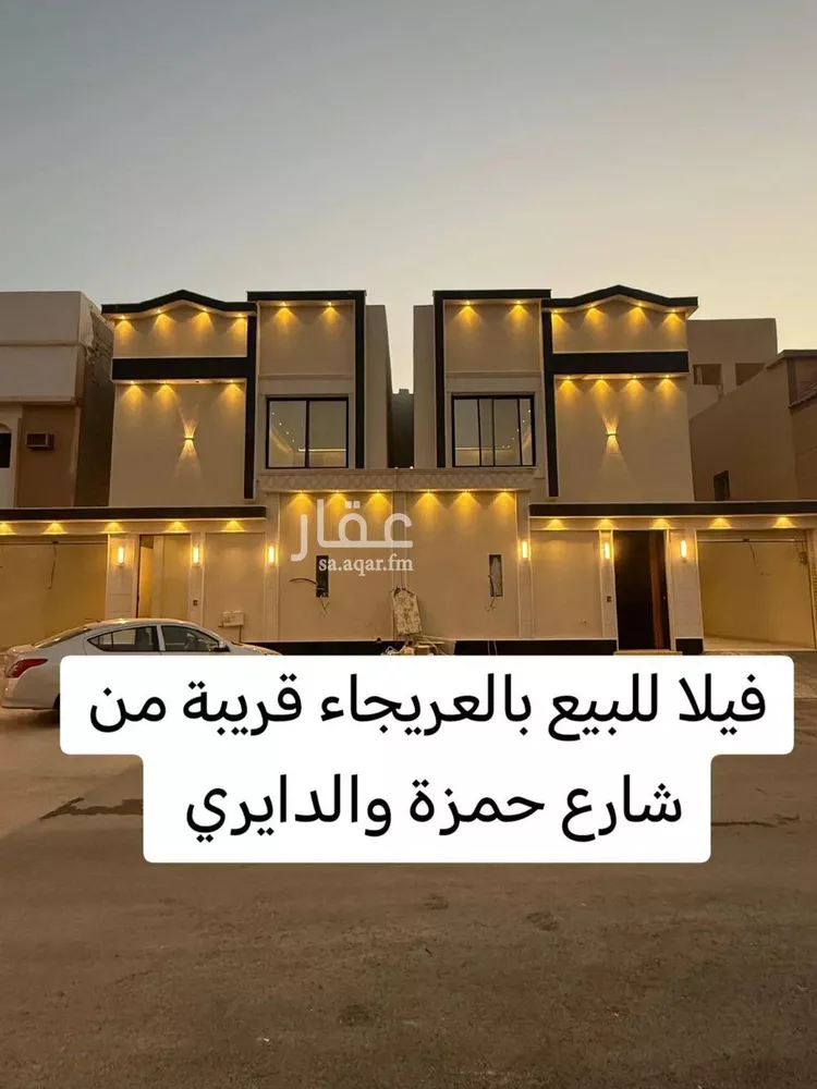 فيلا للبيع في شارع ابي عبدالله محمد بن فرحون, حي العريجاء الغربي, مدينة الرياض, منطقة الرياض