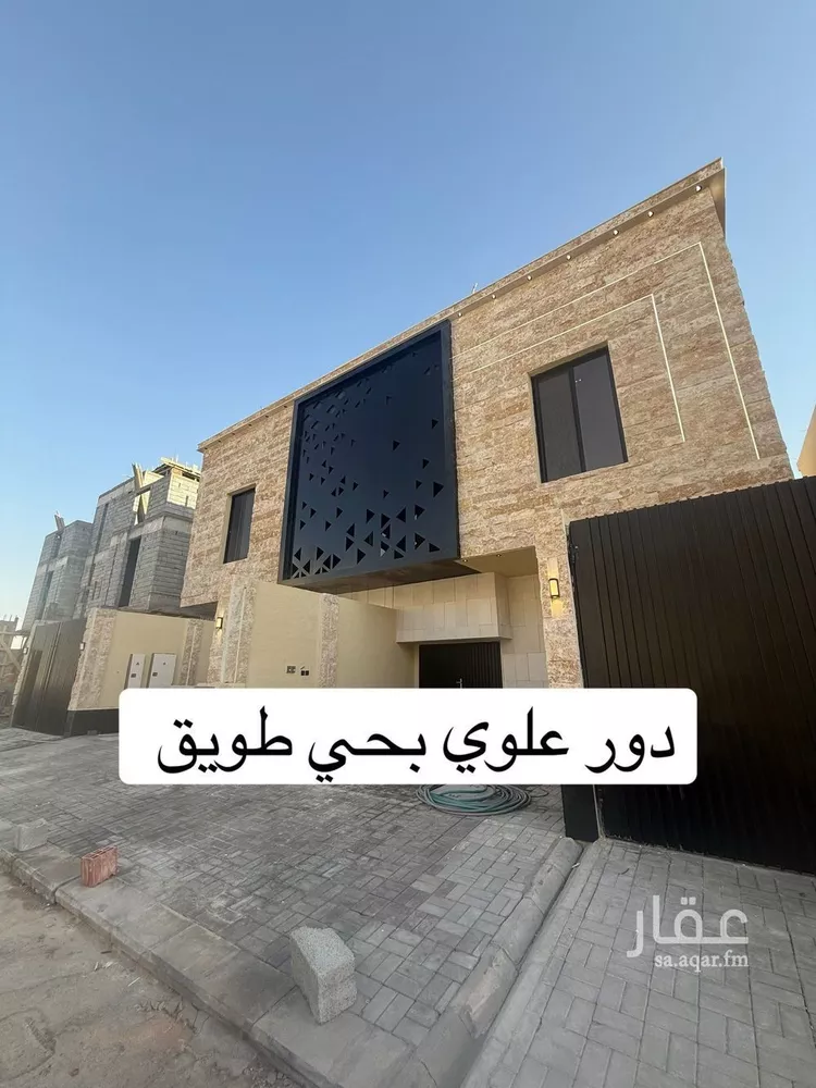 دور للبيع في شارع إسماعيل القسط, حي طويق, مدينة الرياض, منطقة الرياض