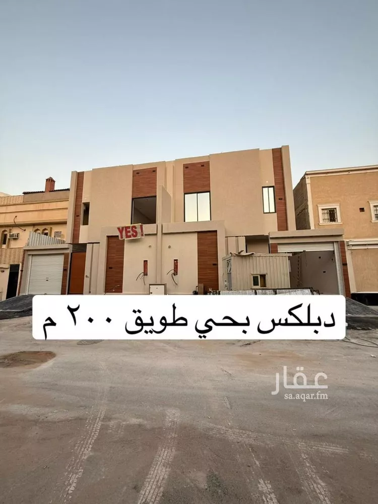 فيلا للبيع في شارع الفانوس, حي طويق, مدينة الرياض, منطقة الرياض