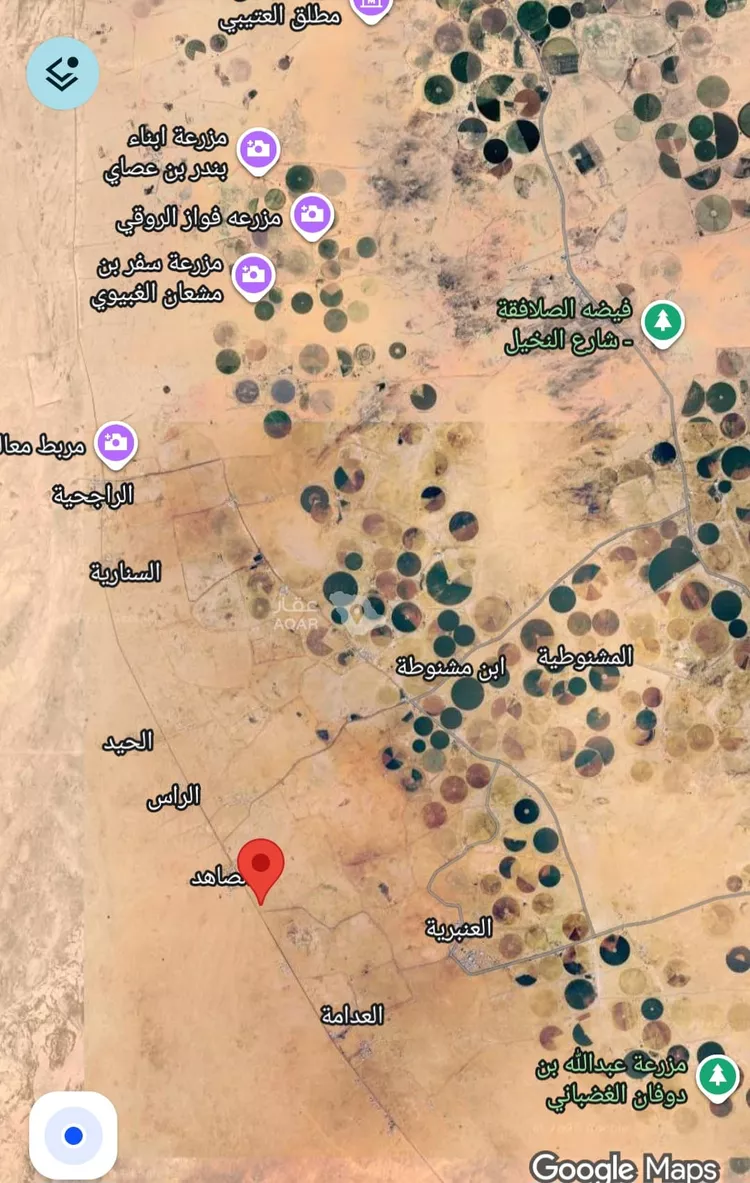 Land for Sale in Shaqra Ar Rahbah