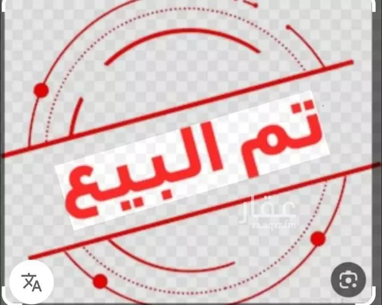 Land for Sale in Buraydah Ar Rihab