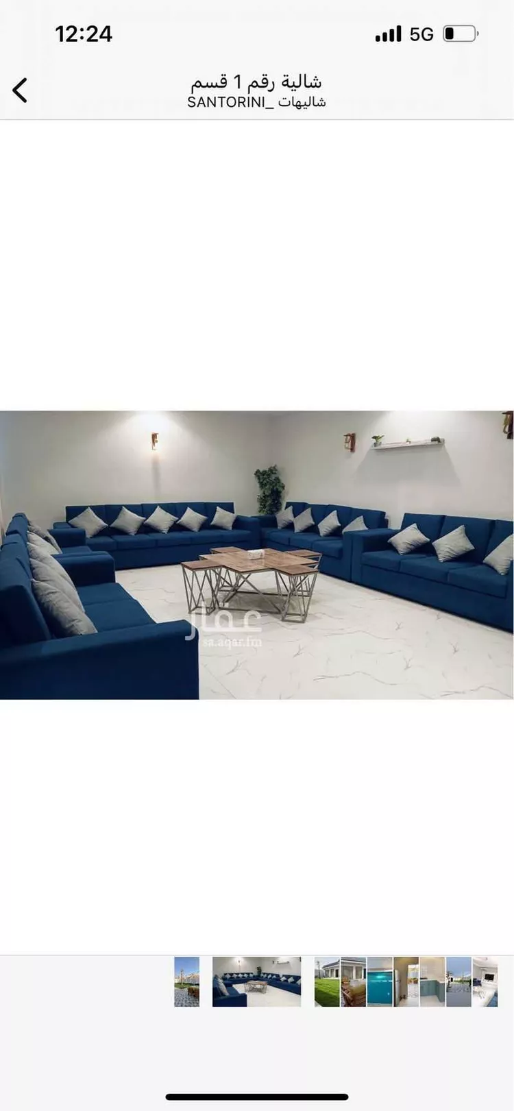 استراحة للبيع في شارع بدون, حي ضاحية نمار, مدينة الرياض, منطقة الرياض صورة 5