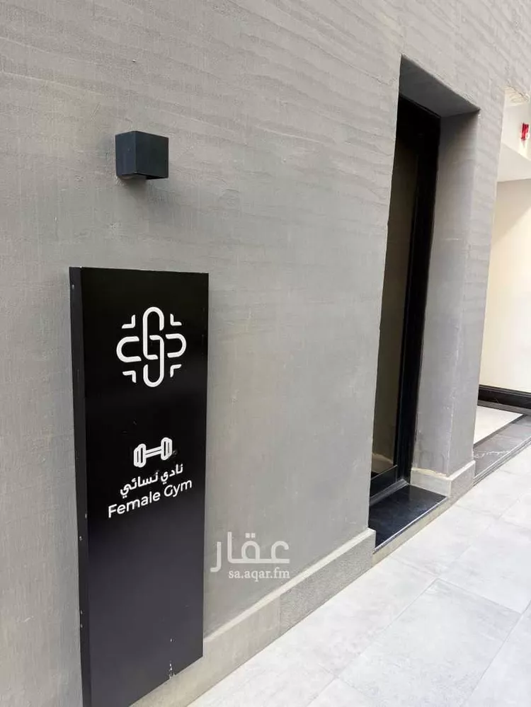 شقة للإيجار في شارع ظبية بنت البراء, حي المرسلات, مدينة الرياض, منطقة الرياض صورة 3