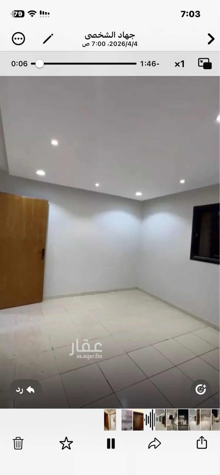 شقة للإيجار في شارع بحر العرب, حي اليرموك, مدينة الرياض, منطقة الرياض صورة 2