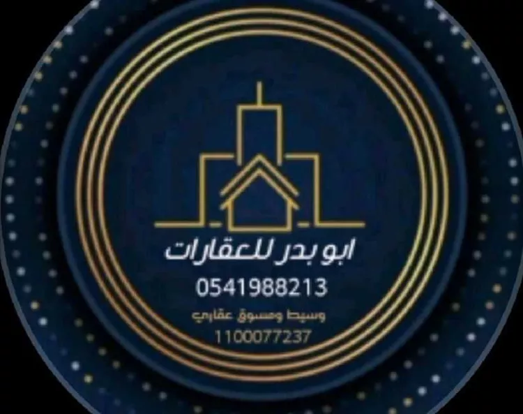 أرض للبيع في شارع الامام البخاري, حي بدر, مدينة الرياض, منطقة الرياض