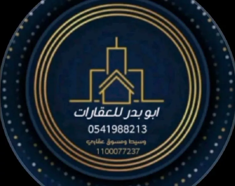 Land for Sale in Riyadh Dirab صورة 2