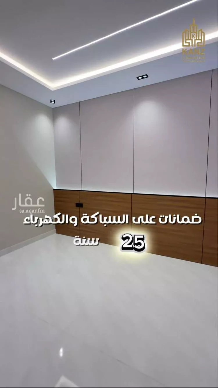 Villa for Sale in Mecca King Fahd صورة 3