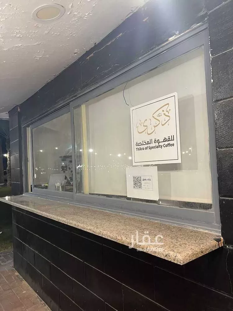 شاليه واستراحة للحجز في شارع الدمام 994 ، شاطى نصف القمر ، الدمام 28