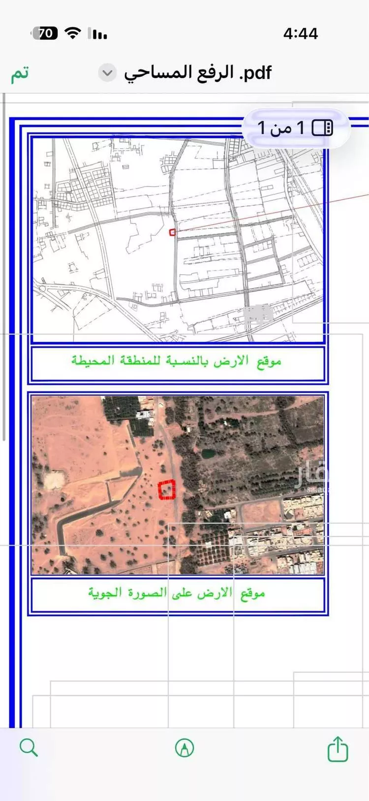 أرض للبيع في شارع المحب الحلبي, حي النسيم, مدينة بريدة, منطقة القصيم صورة 3