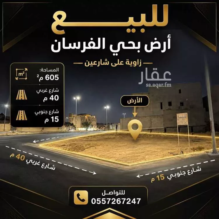 أرض للبيع في شارع الشيخ عبدالرحمن عثمان القاضي, حي الخالدية, مدينة عنيزة, منطقة القصيم