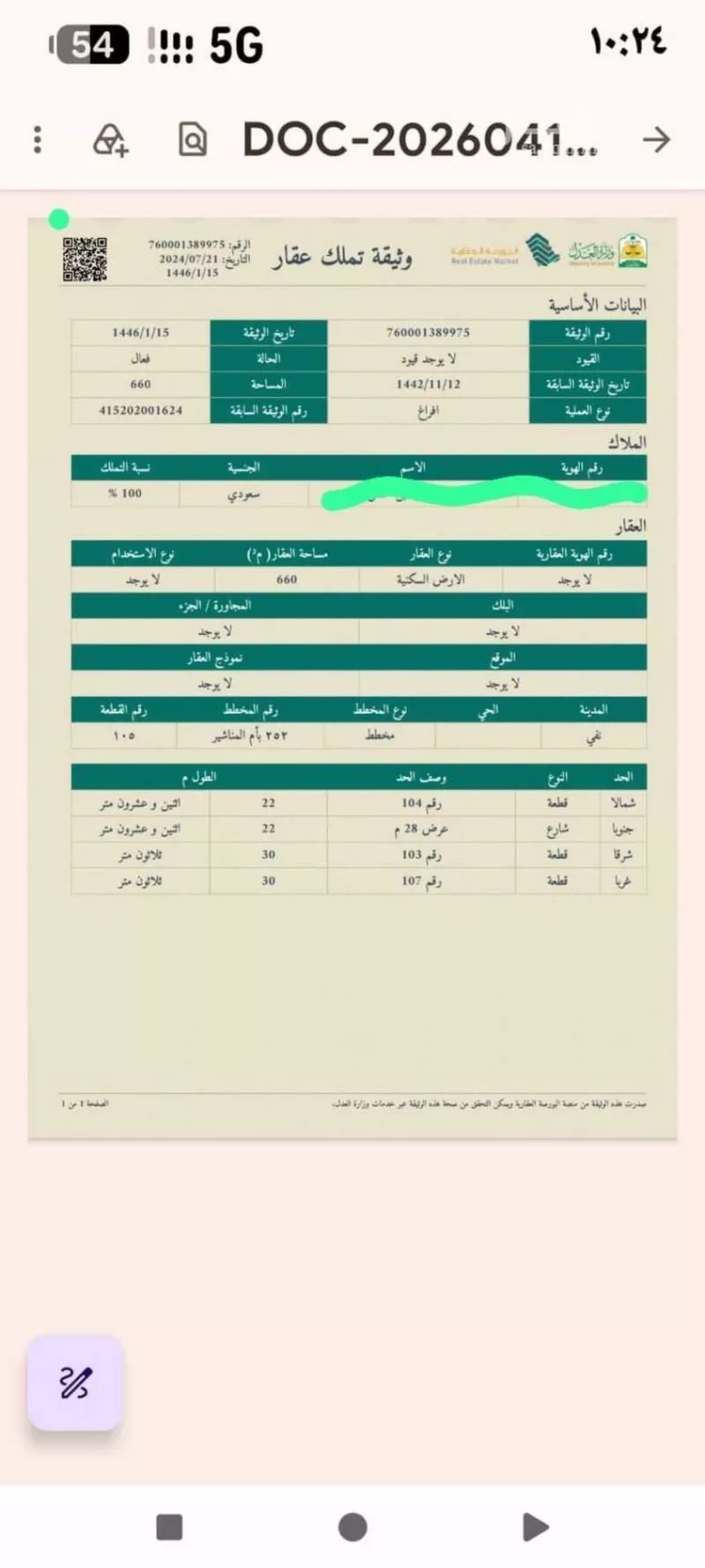 Land for Sale in Al Duwadimi Masadda
