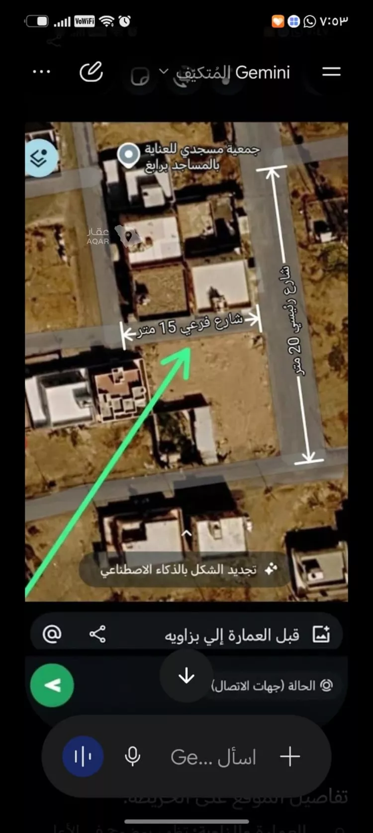 أرض للبيع في شارع حذيفة بن الازدي البارقي, حي المرجانية, مدينة رابغ, منطقة مكة المكرمة صورة 2
