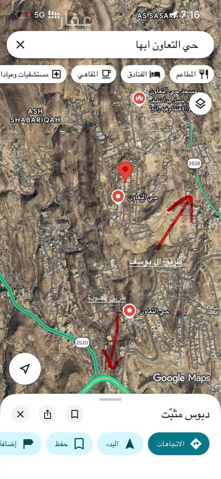 Land for Sale in Abha Al Gara صورة 2