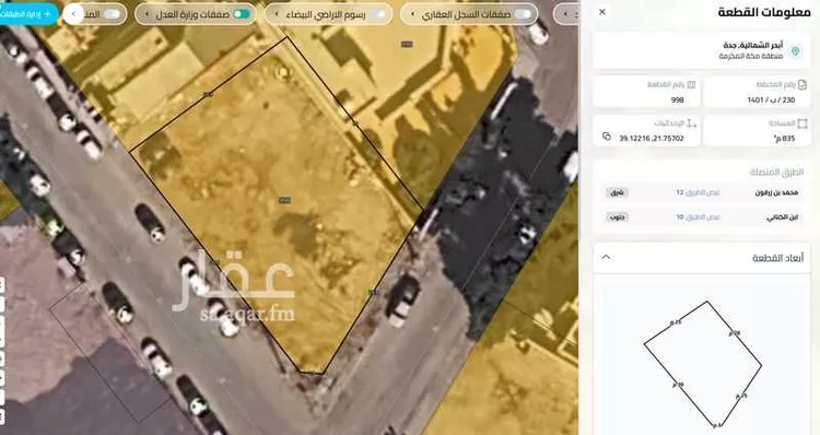 Land for Rent in Jeddah Obhur Al Shamaliyah صورة 2
