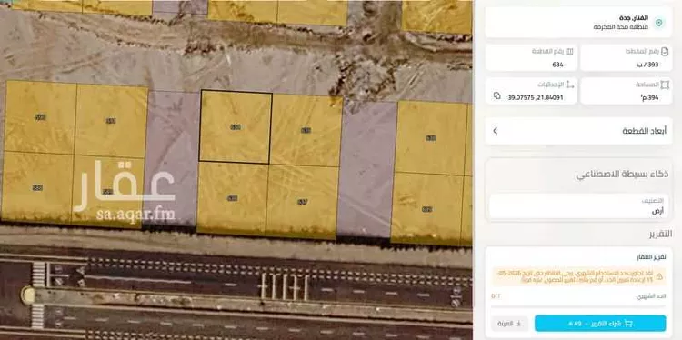 أرض للإيجار في شارع شارع فرعي من شارع عبدالله بن اوس بن قيظي الانصاري, حي الفنار, مدينة جدة, منطقة مكة المكرمة 1 صورة