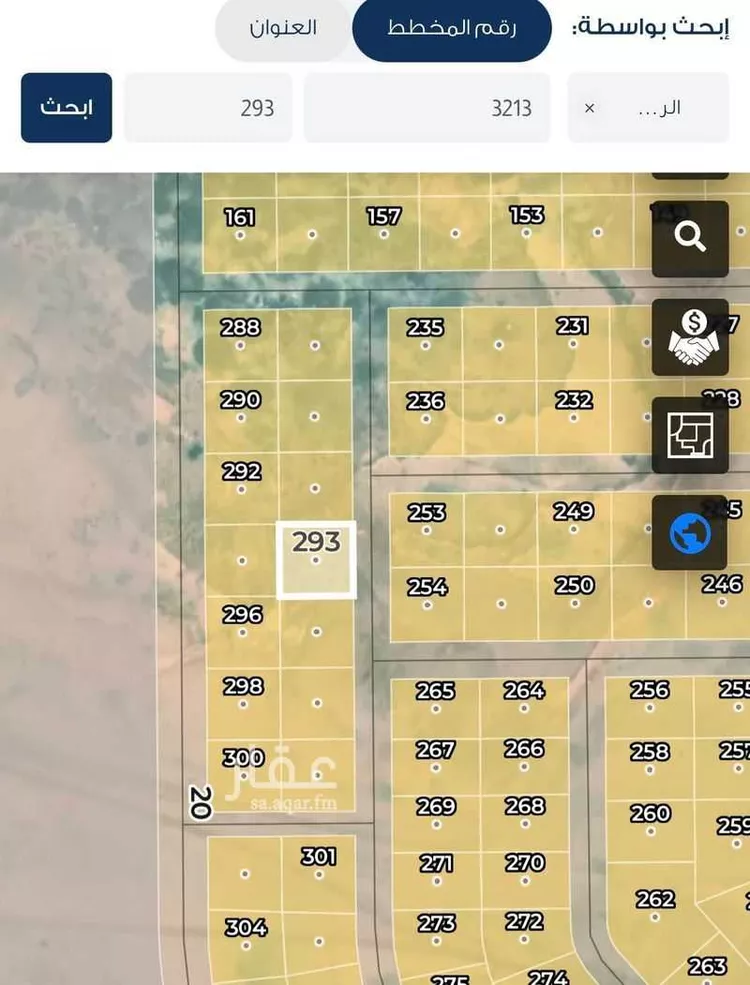 أرض للبيع في المملكة العربية السعودية صورة 2