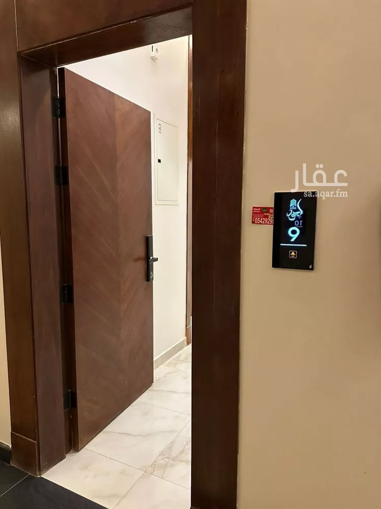 شقة للإيجار في شارع عبدالملك جمال الدين, حي النرجس, مدينة الرياض, منطقة الرياض