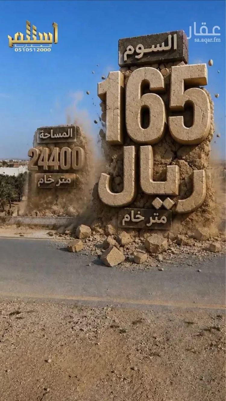 Land for Sale in Buraydah Diras صورة 4
