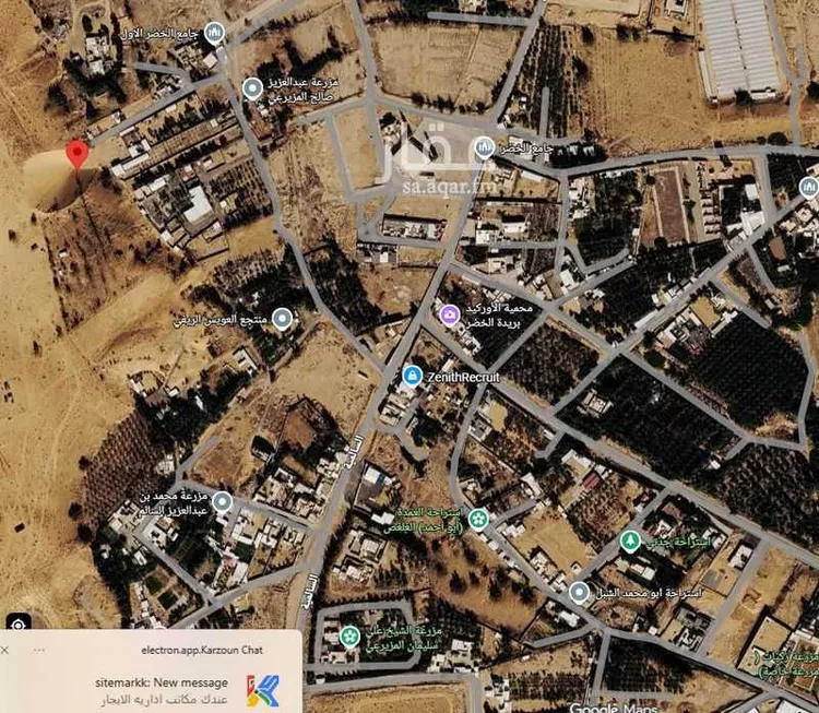 Land for Sale in Buraydah Al Muntazah Al Janubi
