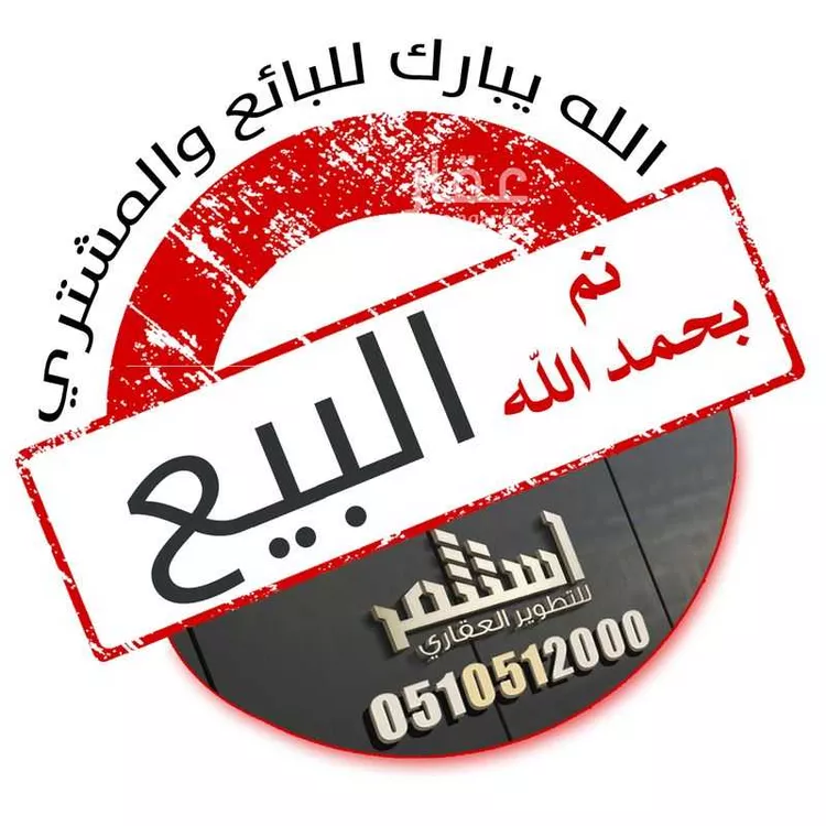 أرض للبيع في حي الميداء, مدينة البصر, منطقة القصيم