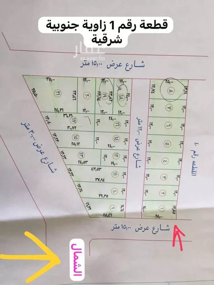 Land for Sale in Buraydah Al Akhdar صورة 3