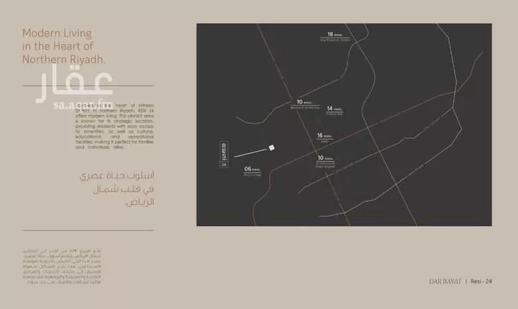 شقة للبيع في شارع الامير فيصل بن عبدالله بن عبدالرحمن, حي حطين, مدينة الرياض, منطقة الرياض صورة 5