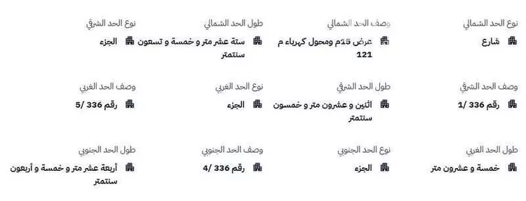 أرض للبيع في شارع 1943, حي الليوان, مدينة بريده, منطقة القصيم