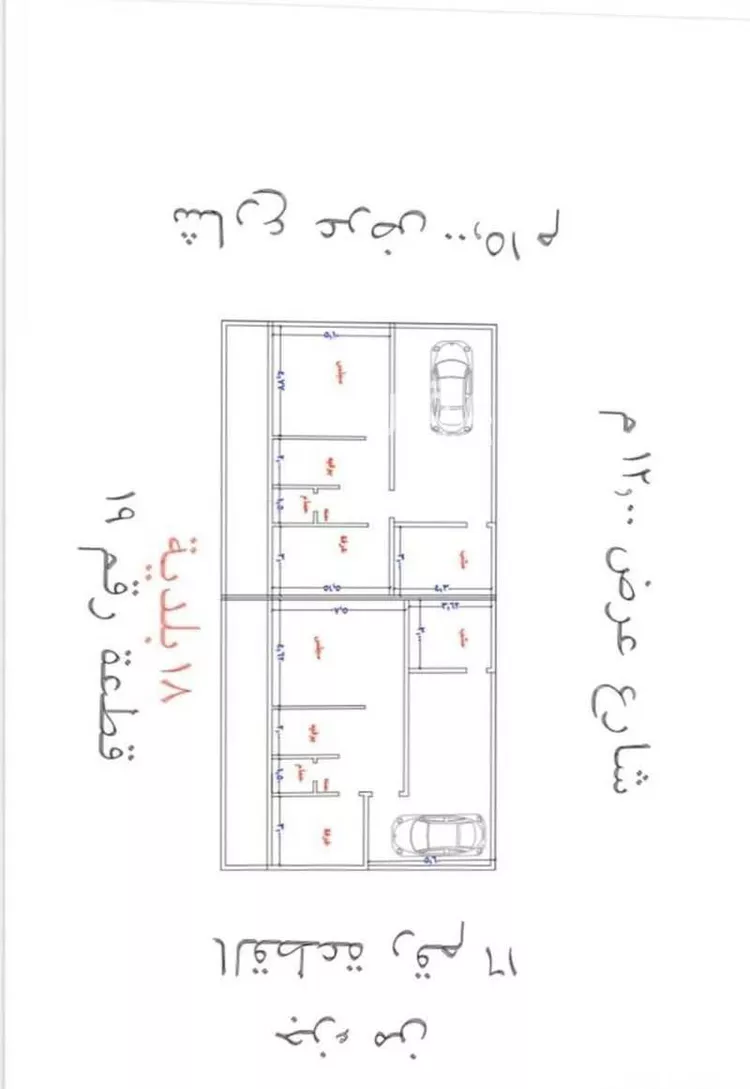 Land for Sale in Buraydah Al Akhdar صورة 3