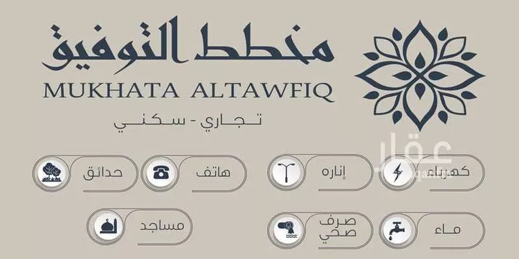 أرض للبيع في حي التوفيق, مدينة بريده, منطقة القصيم