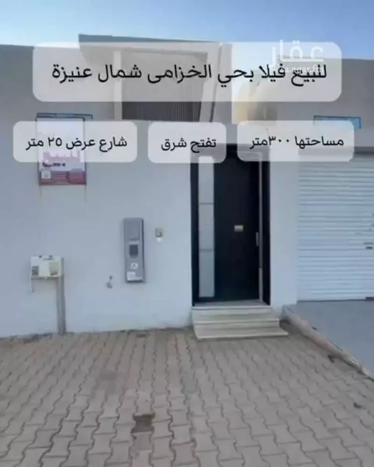 فيلا للبيع في شارع خبيب بن الحارث, حي المروج, مدينة عنيزة, منطقة القصيم صورة 4