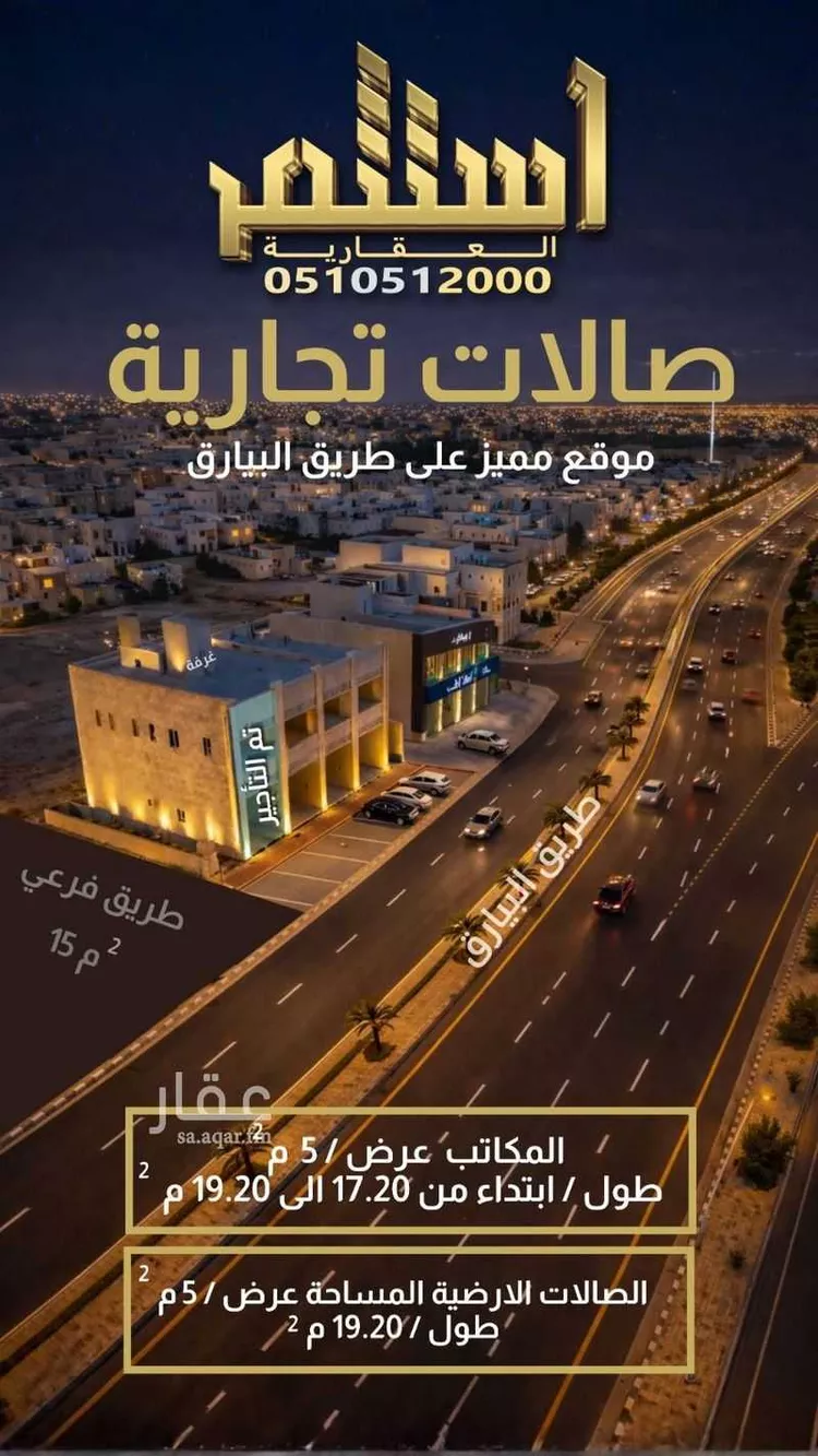 عمارة للإيجار في شارع أبو سليمان الاندي, حي النخيل, مدينة بريدة, منطقة القصيم