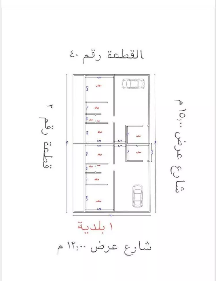 Land for Sale in Buraydah Al Akhdar صورة 2