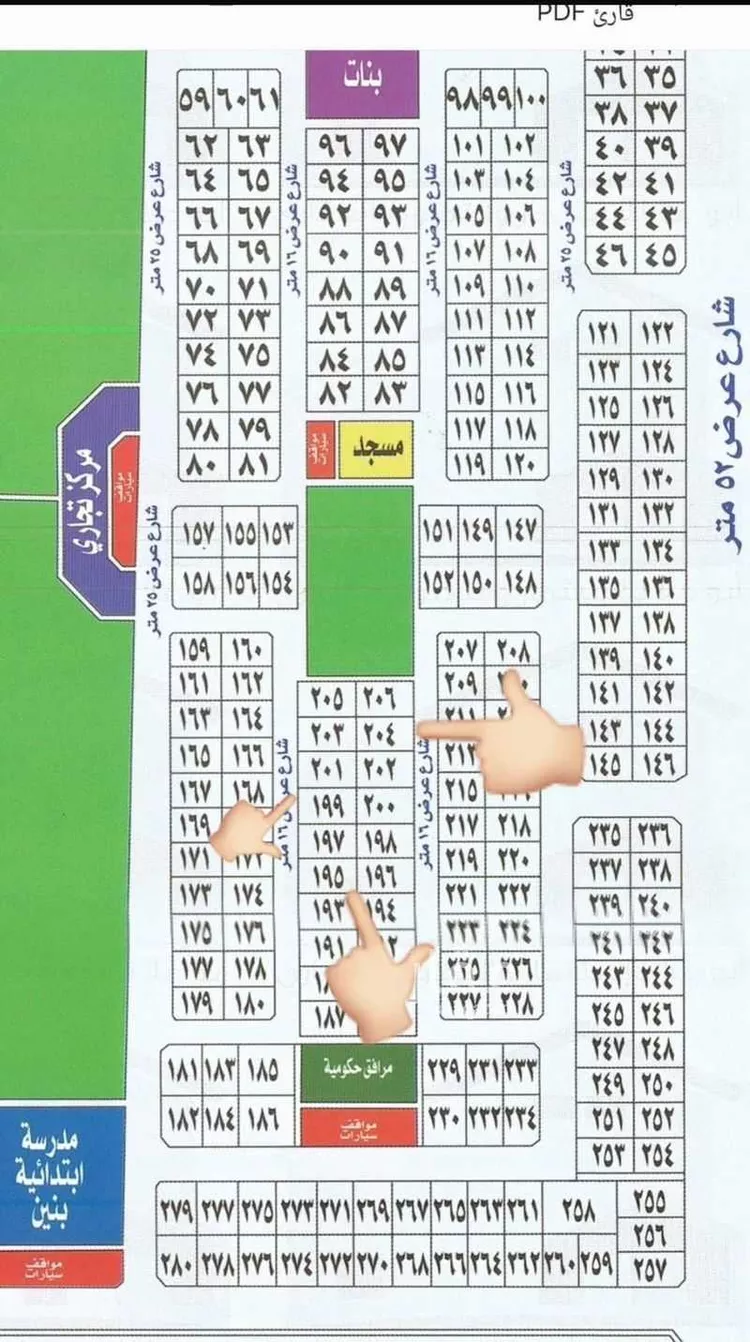 أرض للبيع في حي البوادر, مدينة جدة, منطقة مكة المكرمة صورة 3