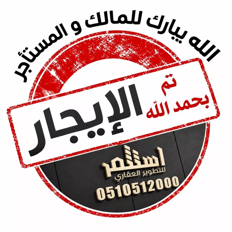 Warehouse for Rent in Buraydah Al Muntazah Al Janubi