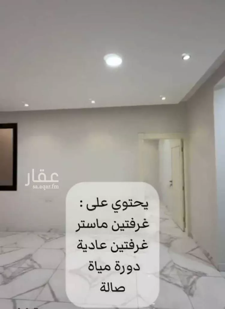 فيلا للبيع في شارع خبيب بن الحارث, حي المروج, مدينة عنيزة, منطقة القصيم 12