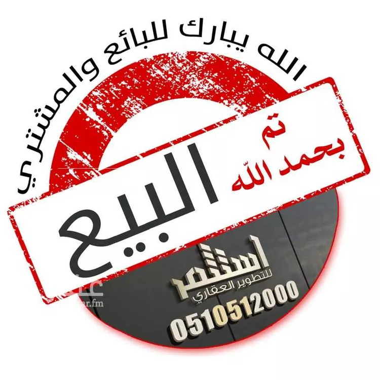 عمارة للإيجار في شارع النقع 137, حي الربوة, مدينة بريدة, منطقة القصيم