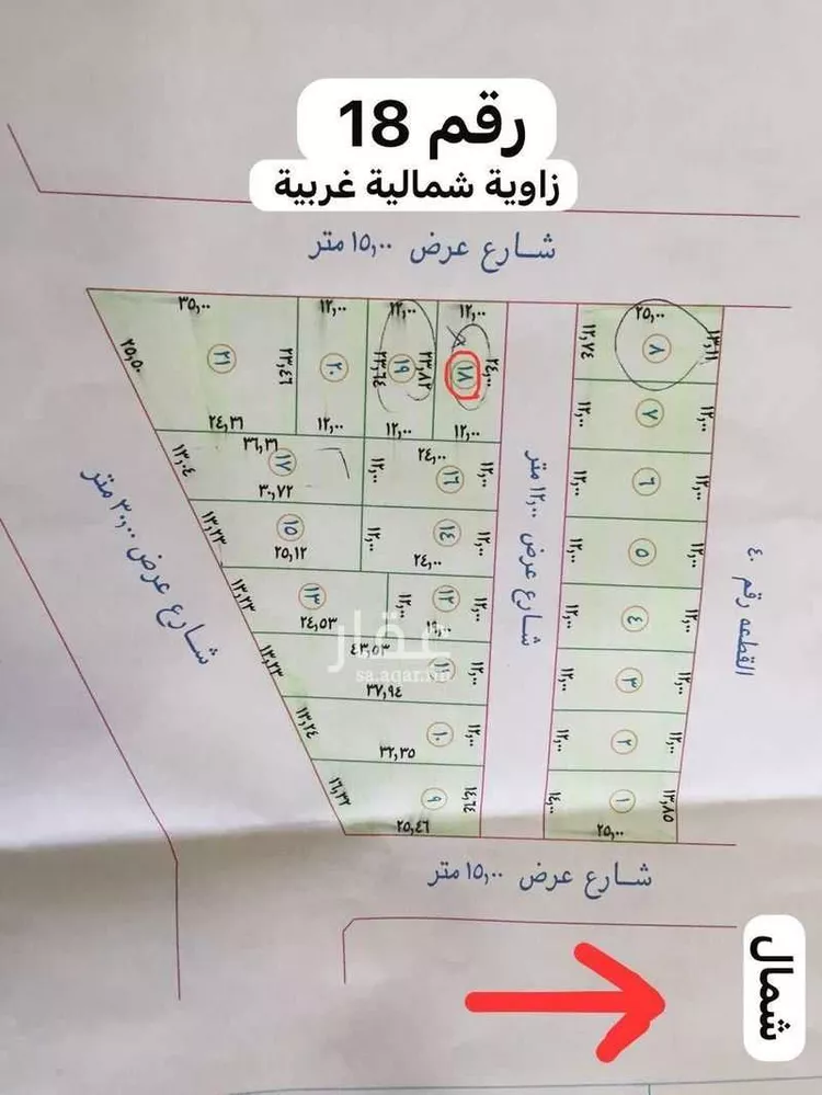 Land for Sale in Buraydah Al Akhdar صورة 2