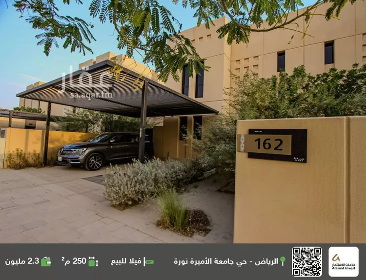 فيلا للبيع في شارع رقم 1098, حي سدرة, مدينة الرياض, منطقة الرياض