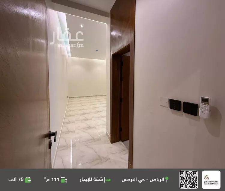 شقة للإيجار في شارع الحارث بن عبدالرحمن, حي النرجس, مدينة الرياض, منطقة الرياض صورة 2