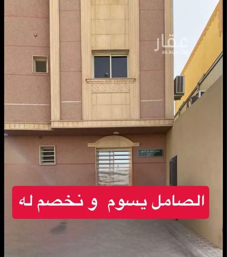 شقة للبيع في شارع سعد بن الربيع, حي الأندلس, مدينة الرياض, منطقة الرياض 28