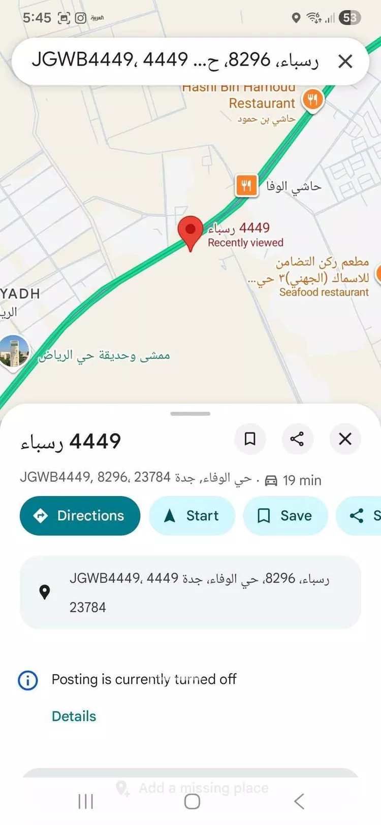 أرض للبيع في شارع 5155746, حي الوفاء, مدينة جدة, منطقة مكة المكرمة صورة 4