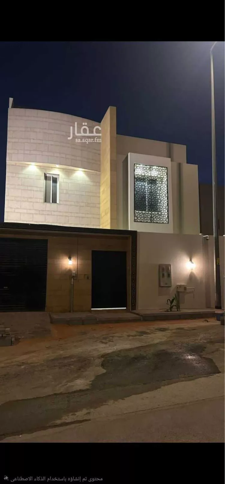 Villa for Sale in Riyadh An Narjis صورة 2