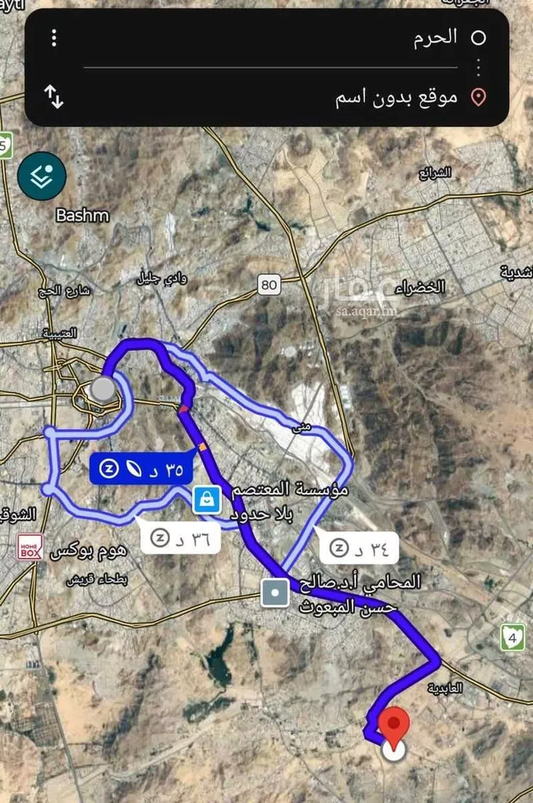 أرض للبيع في شارع 262 الحسينية 1, حي العابدية, مدينة مكة المكرمة, منطقة مكة المكرمة