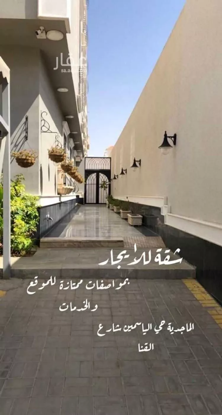 شقة للإيجار في شارع القنا, حي الياسمين, مدينة الرياض, منطقة الرياض