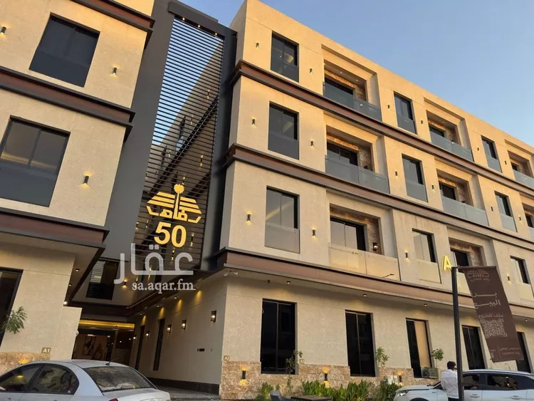 Apartment for Sale in Riyadh Ar Rimal