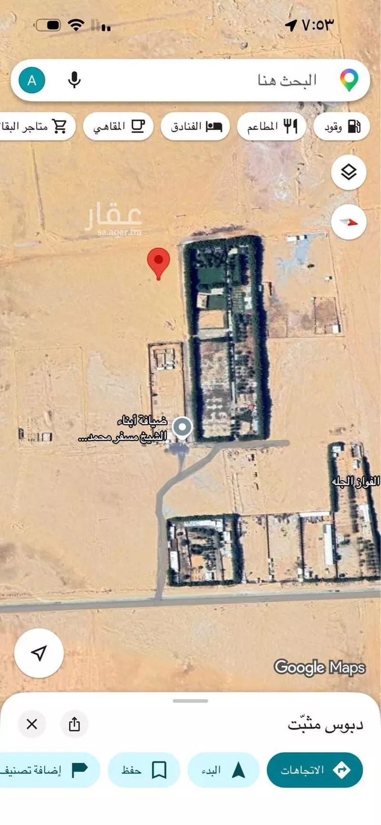 أرض للبيع في مدينة الجلة, منطقة الرياض