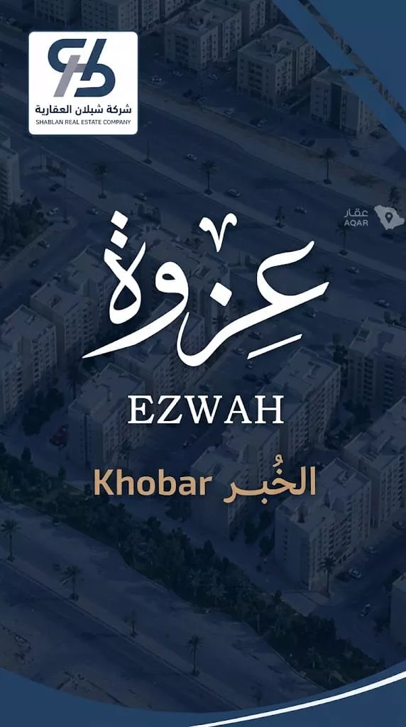 Apartment for Sale in Dammam Al Fursan 9